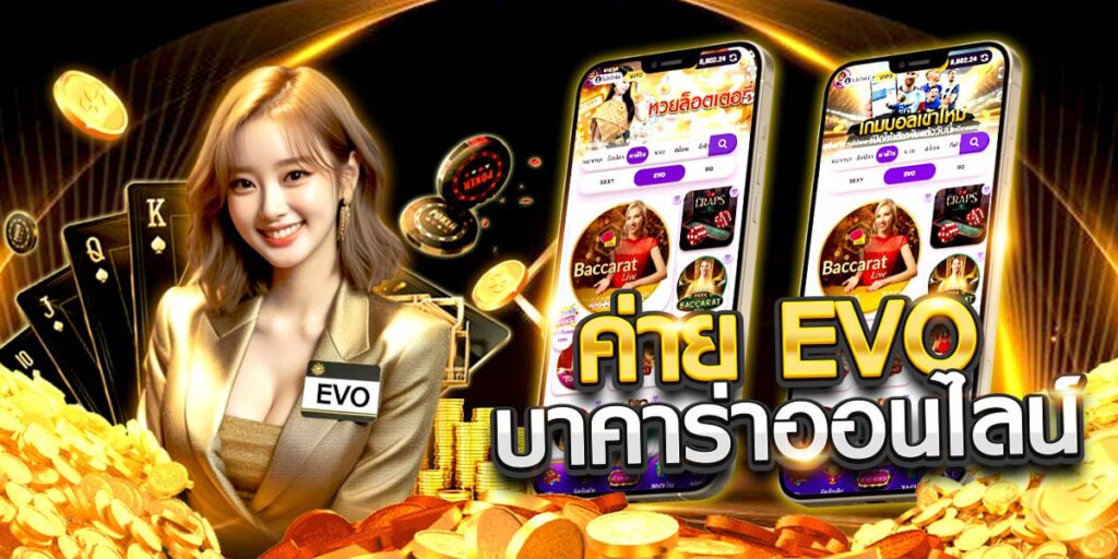 LEN99บาคาร่าเล่นแล้วรวย