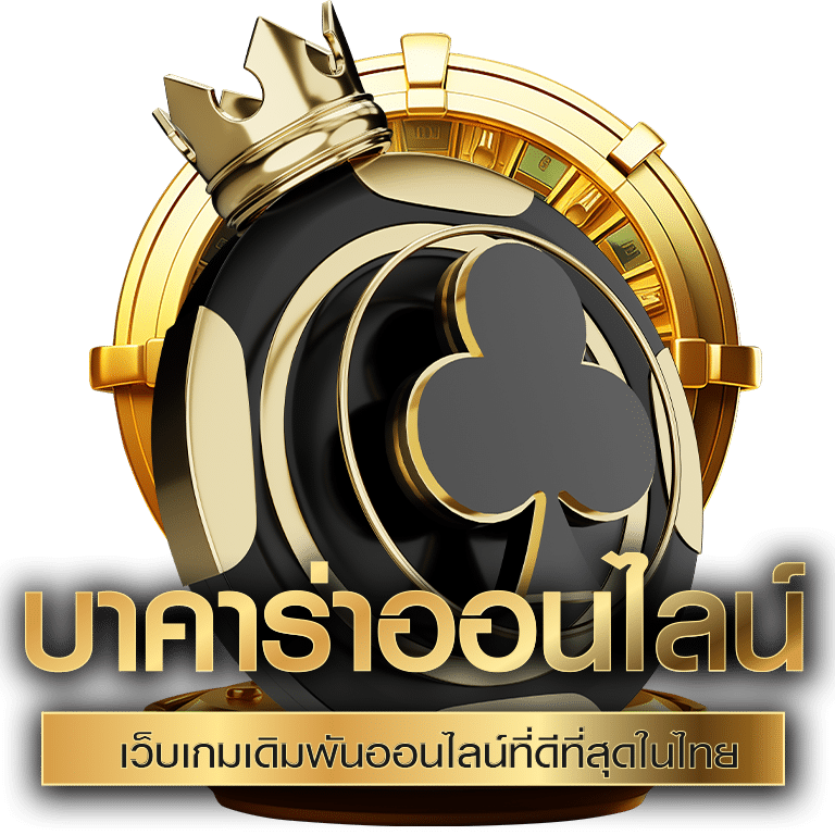 LEN99เว็บตรงบาคาร่า